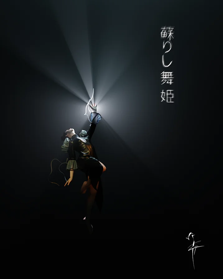 The Reawakened Dancer - Final